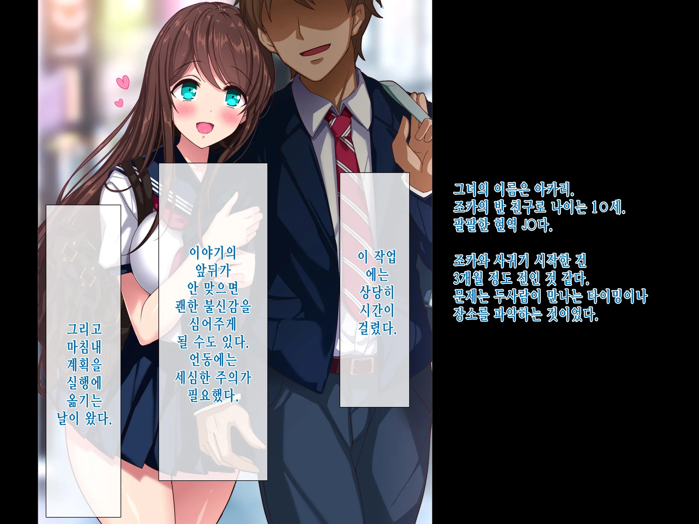 Moshimo Doutei No Mama 30-Sai O Mukaeru To Mahoutsukai Ni Nareru To Shitara | 만약 동정인 채로 30살이 되어 마법사가 될 수 있다고 하면